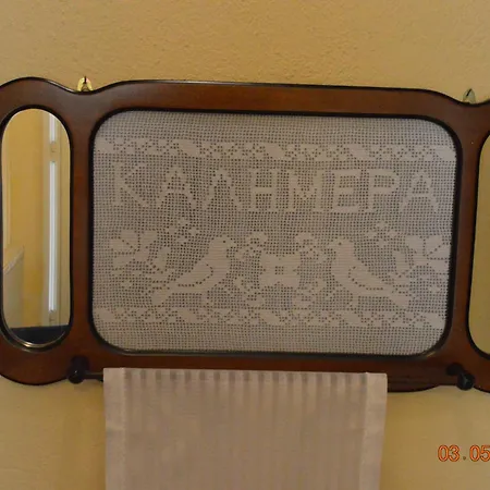 Апартаменты Klementine's House